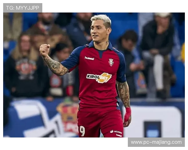 奥萨苏纳2-1赫罗纳,主队定位球战术击溃联赛最差防线 奥萨苏纳2-1赫罗纳,主队定位球战术击溃联赛最差防线